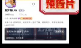 圆梦最新爆料视频,揭秘神秘项目背后的惊人真相！