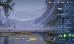 王者新英雄桑启爆料视频