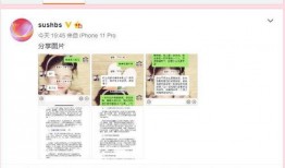 国产吃瓜爆料今日新闻最新